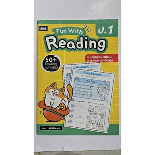 Fun With Reading ภาษาอังกฤษ ป.1 ธารปัญญา