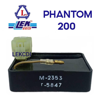 กล่องไฟ กล่องซีดีไอ CDI PHANTOM 200 กุญแจบน (LEK CDI) oem คุณภาพเกรดสูง 00253000003