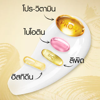 [ใหม่] PANTENE แพนทีน Biotin Strong มาสก์ ทรีทเม้นท์ สูตรลดผมขาดร่วง 170 มล.|Weekly Hair Mask 170 ml