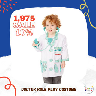 ชุดแฟนซีคุณหมอ ฟรีไซส์ 3-6 ขวบ สูง 100-135 cm Melissa &amp; Doug Doctor Role Play Costume