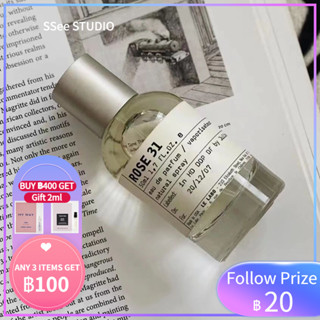 【🚀พร้อมส่ง】Le Labo Rose 31 EDP  2ml/5ml/10ml ✨Sampler Perfume