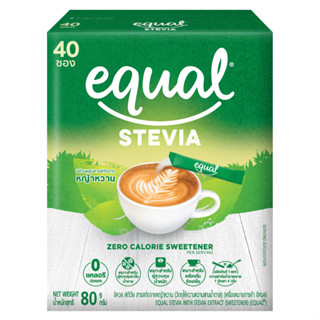 Equal Stevia อิควล สารให้ความหวานแทนน้ำตาลจากหญ้าหวาน สตีเวีย 40 ซอง 80 กรัม(7640110704868)