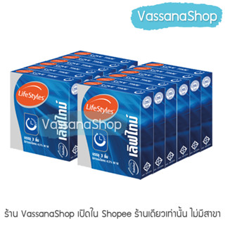 LifeStyles Love Time - 12 กล่อง ผลิต2565/หมดอายุ2568 - ยืดเวลา ถุงยางอนามัย ถุงยาง ไลฟ์สไตล์ เลิฟ ไทม์ ขาย Vassanashop