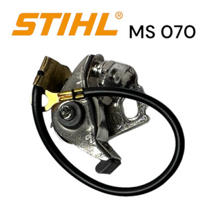 STIHL MS070 ทองขาว เลื่อยโซ่สติลใหญ่ M