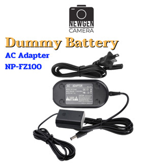 แบตกระสือ Dummy Battery AC Adapter ใช้แทนแบตเตอรี่ Sony NP-FZ100