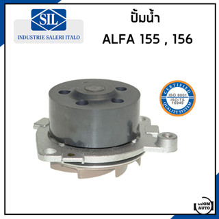 ALFA ปั้มน้ำ อัลฟ่า 155 1.8 16V T.SPARK , 156 2.0 16V T.SPARK / 0060586222 , 6001073349 / Made in ITALY / Saleri SIL