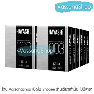 Hayashi 003 - 12 กล่อง ผลิต2564/หมดอาย2569 - บาง 0.03 มม. ถุงยางอนามัย ถุงยาง ฮายาชิ 003 ขนาด 52 มม. Vassanashop