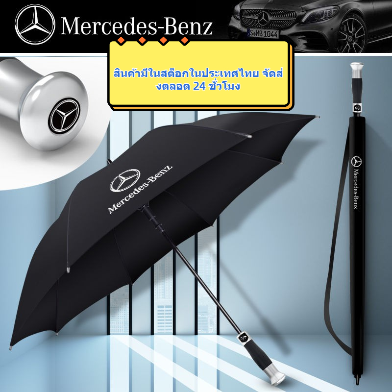 ประเทศไทยในสต็อก 24 ชั่วโมงจัดส่ง / Benz โลก้ตจับยาวมป้องนรังสียูวีรกันมรมสวย 93 ซม