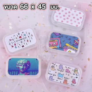 MUSI.HOME【 ราคาถูก】 EYE23 กล่องใส่คอนแทคเลนส์ สีขาวขุ่น คละลาย ลายการ์ตูน ตลับใส่คอนแทคเลนส์ กระจกในตัว+ที่คีบและตัวจุ๊บ