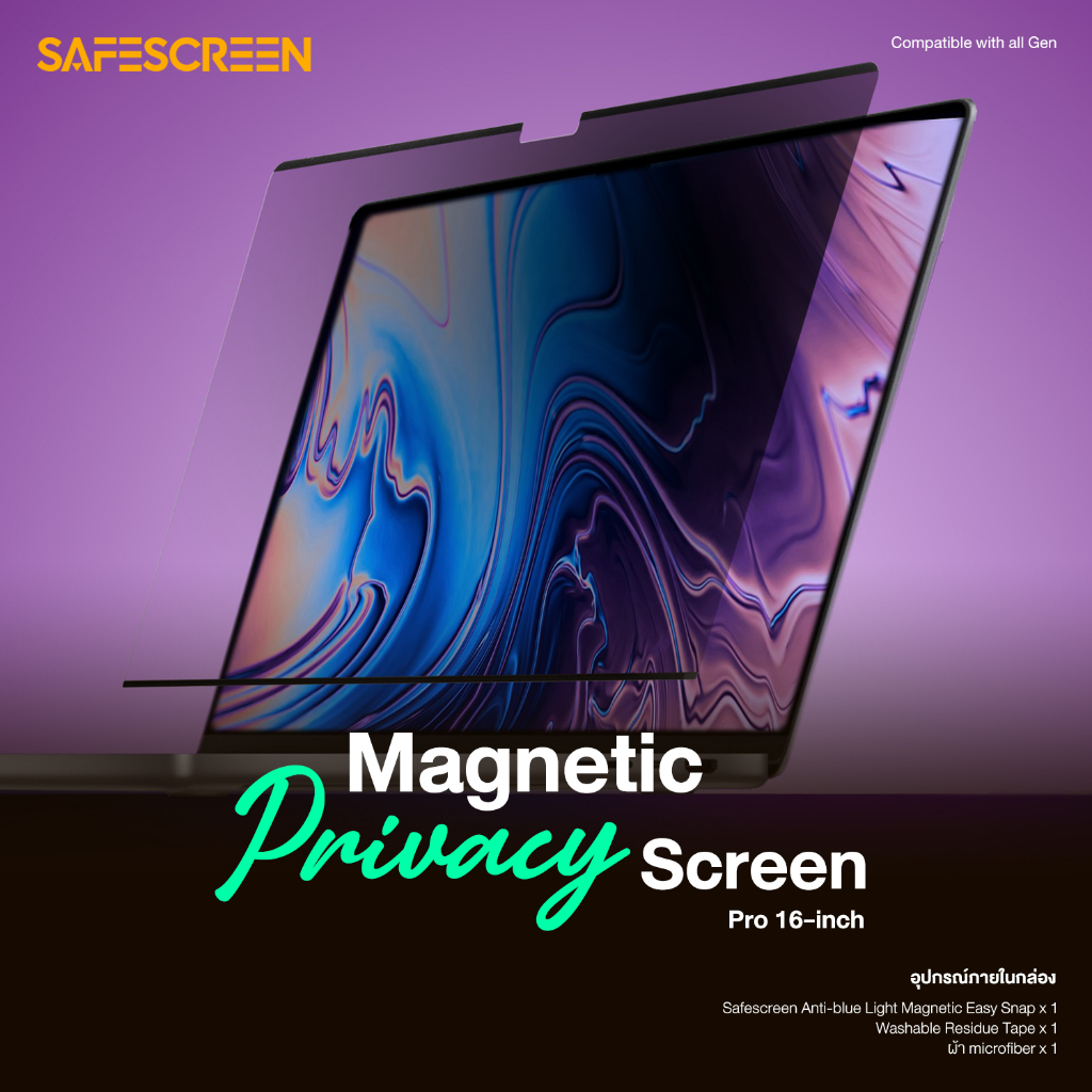 ฟิล์มกันเสือก แบบแม่เหล็ก สำหรับ Macbook Pro 16 (Magnetic Privacy Screen Easy Snap)