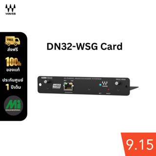 การ์ด DN 32-WSG ยี่ห้อ Waves Audio