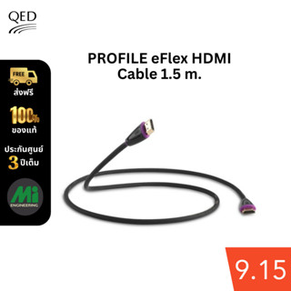 สายสัญญาณ HDMI  ยี่ห้อ QED รุ่น PROFILE eFlex HDMI Cable (สินค้ามีรับประกัน 1 ปี)