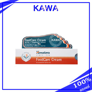 Himalaya Since 1930 FootCare Cream  ครีมบำรุงส้นเท้าแห้งแตก มีฉลากไทยน้ำเข้าถูกต้อง ของแท้ชัวร์ 100%