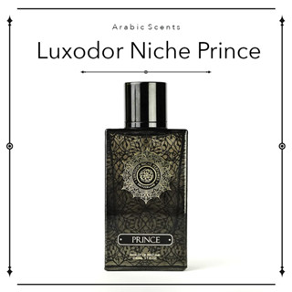 น้ำหอมอาหรับแบ่งขาย luxodor niche perfume prince 2ml / 5ml