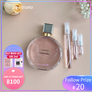 【🚀พร้อมส่ง】 Chanel Chance Eau Tendre EDT 2ml/5ml/10ml ✨Sampler Perfume