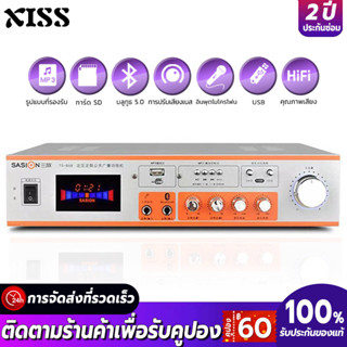 เครื่องขยายเสียง /คุณภาพเสียงที่ไม่สูญเสีย/รับประกัน 2 ปี/ดิสก์ U/ Bluetooth/ FM/แอมพลิฟายเออร์ถอดรหัสแบบไม่สูญเสีย AEP