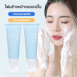 โฟมล้างหน้าลดสิว ครีมล้างหน้า โฟมล้างหน้า acne โฟมล้างหน้าลดสิว ทําความสะอาดผิวหน้า โฟมล้างหน้า acne กรดอะมิโน ผิวมัน