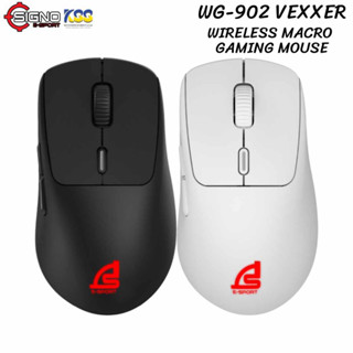 WIRELESS MOUSE SIGNO E-SPORT WG-902 (VEXXER)