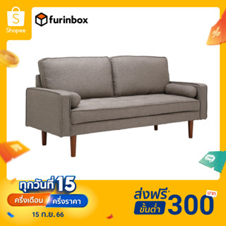 Furinbox โซฟาผ้า 3 ที่นั่ง รุ่น COLEY - มี 2 สีให้เลือก