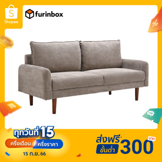 Furinbox โซฟาผ้า 3 ที่นั่ง รุ่น AMI - มี 2 สี