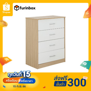 Furinbox ตู้ลิ้นชัก 4 ชั้น รุ่น MINIO - สี White Oak