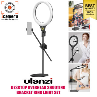 Ulanzi Desktop Overhead Shooting Bracket Ring Light Set ไฟริงไลท์, ไฟแต่งหน้า, รีวิว , E-Sport , Live streame , Liveสด