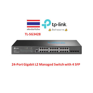 TP-Link TL-SG3428 JetStream 24-Port Gigabit L2 Managed Switch with 4 SFP Slots, 24× 10/100/1000 TLSG3428