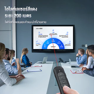 KIVEE Laser Pointer Remote PPT 6-in-1 Type-c+USB Wireless ปากกาสไตลัส Remote Control