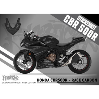 สติ๊กเกอร์ Honda CBR 500R - ลาย Race Carbon ปี 2016-2023