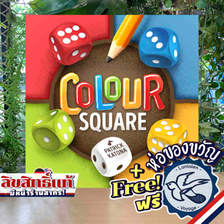 [Pre-Order] Colour Square [Boardgame]