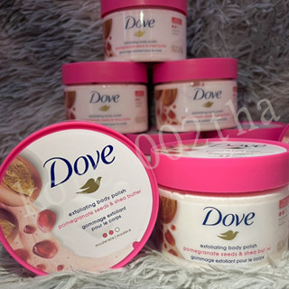 DOVE สครับผิวกาย ไอศกรีม เมล็ดทับทิม ขัดผิว 298 กรัม