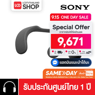 SONY Wireless Speacker รุ่น SRS-NS7 Wireless Neckband ลำโพงไร้สายแบบคล้องคอ รับประกันศูนย์ไทย 1 ปี