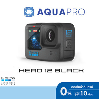 GoPro Hero 12 Black ประกันศูนย์ไทย (NEW!!)