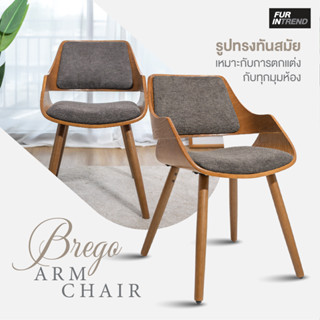 Furintrend  Armchair เก้าอี้อาร์มแชร์ รุ่น BREGO