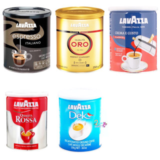 กาแฟคั่วบด 🇮🇹 LAVAZZA​ อาราบิก้า100% ขนาด 250g กาแฟดีแคฟ