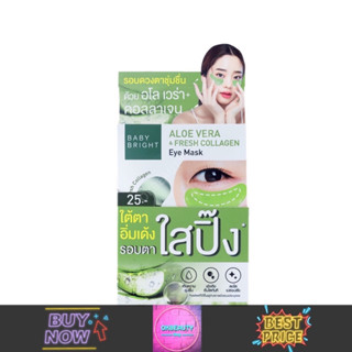 Baby Bright Aloe Vera &amp; Fresh Collagen Eye Mask เบบี้ ไบร์ท อโลเวร่า แอนด์ คอลลาเจน อายมาส์ก