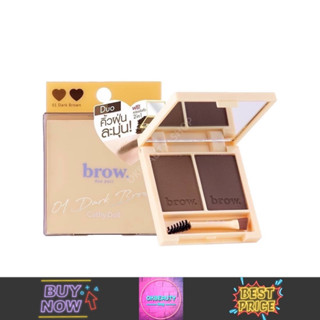 Cathy Doll Brow Duo Pact เคที่ ดอลล์บราว ดูโอ้ แพ็ค (2.5g+2.5g)