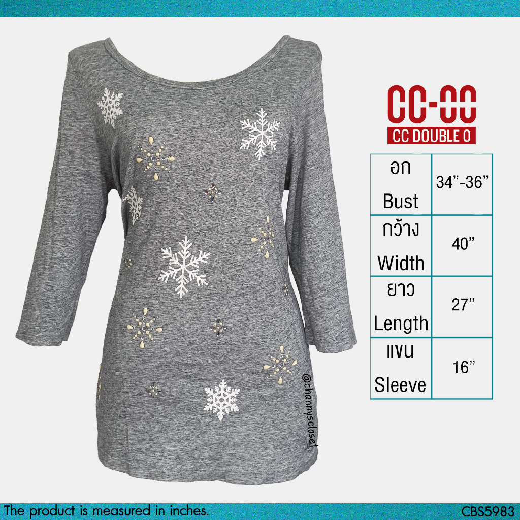 USED CC-OO - Gray Snowflake T-Shirt | เสื้อยืดสีเทา สีขาว เสื้อตัวยาว ลายกราฟิก หิมะ แขนห้าส่วน คอกลม ทรงใหญ่ แท้ มือสอง