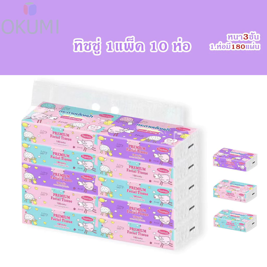 OKUMI_SHOP กระดาษทิชชู่ ทิชชู่แบบยาว หนานุ่ม ลายน่ารัก พร้อมส่ง (1ห่อ) สุ่มลาย