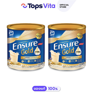 [แพ็กคู่] Ensure เอนชัวร์ โกลด์ อาหารสูตรครบถ้วน กลิ่นวานิลลา 400 กรัม