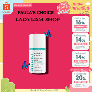 【ลดสูงสุด 200 ใส่โค้ด 8MZCRVW 】Paulas Choice RESIST Hyaluronic Acid Booster