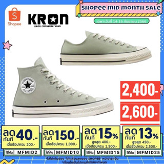 ลิขสิทธิ์แท้ 100% Converse All Star Chuck Taylor First String 1970’ Grey