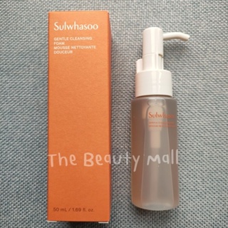 สูตรใหม่ Sulwhasoo Gentle Cleansing foam 50ml ขนาดทดลอง