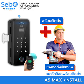 [พร้อมติดตั้ง] SebO JIDOOR B5 FACE สมาร์ทดิจิตอลกระจกบานเปลือย ปลดล็อคแบบแสกนหน้าเข้าบ้าน ลายนิ้วมือ รหัส บัตร กุญแจ