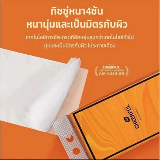 NP 🧻🫧 ทิชชู่แบบดึงแขวนได้ 🫧🧻 กระดาษทิชชู่ หนา 4 ชั้น 1280 แผ่น ทิชชู่ห่อส้ม ไม่เป็นขุย