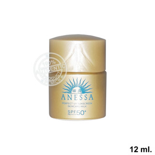 Anessa Perfect UV Sunscreen Skincare Milk n SPF50+ PA++++ ขนาด 12 มล. อเนสซ่า เพอร์เฟ็ค ยูวี ซันสกรีน สกินแคร์ มิลค์ เอ็