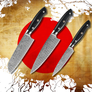 Japanese Knives มีดญี่ปุ่น มีดเชฟ มีดทำครัวญี่ปุ่น เกรดพรีเมี่ยม ลายเลเซอร์ ด้ามไม้แท้ สวยงาม ทนทาน คมกริบ มี 3 ตัวเลือก