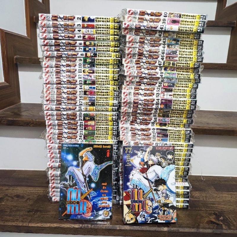 กินทามะ ยกชุด 77 เล่มจบ (มือ1) Gintama