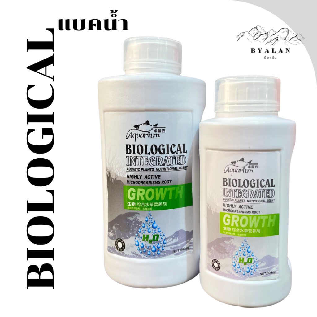Biological Integrated Growth เร่งราก บำรุงราก