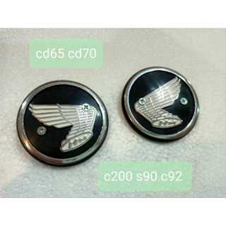โลโก้ข้างถังน้ำมันฮอนด้าs90/cd65/cd70/c200/c92